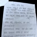 김진 前 중앙일보 논설위원 유서 공개 ..."잘못 있다면 사과“ 이미지