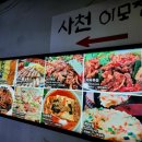 이모집 이미지