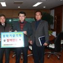 미래영농조합법인 이미지