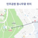 민주작은도서관 이미지