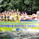 (유)국제자원환경 이미지