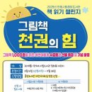 안동시립중앙도서관 이미지