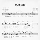 나비사랑 이미지