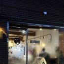 보늬 | 건대 분위기 좋은 디저트 카페 흐릇 내돈내산 보늬밤빙수 후기