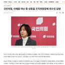 명인치과병원 | [임장후기]약수역 26.3.5.(2026~2028년도 무주택자 투자전략)