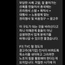 스텝광고