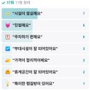 금강산불가마사우나헬스 이미지