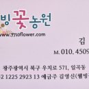 웰빙농원 - 천안시 서북구 망향로 1034 | 웰빙농원
