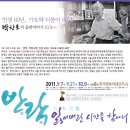 한국문화의집 KOUS 이미지