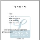 월드무도학원 이미지