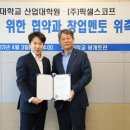 ㈜ 스코플 뉴시스