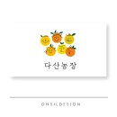 다산농장 2 이미지