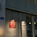 미친부엌 이미지