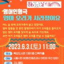 공공도서관 문화가 있는 날 공연 이미지