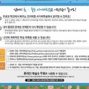 김해시민행정사사무소 이미지