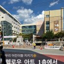 헬로우미술교습소 네이버블로그
