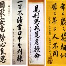 (주)삼흥글로벌 | 안중근 프로필(위키백과)