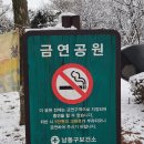 남동문화근린공원2 이미지