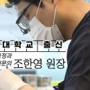 가지런S치과의원 이미지