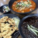 청오반점 이미지