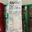 CU 루원SK뷰점 이미지