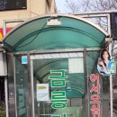 금릉수산 네이버블로그