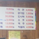 문수한식뷔페 이미지