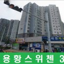 용황스위첸 이미지