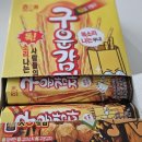 (주)대두식품2공장 | 해태 구운감자 칼로리, 다이어트 간식 가능? 직접 먹어본 솔직 후기