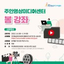 미디어봄