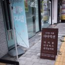 디저트다다익선