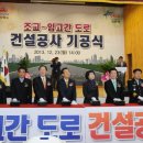 국가지원지방도69 티스토리