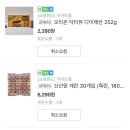 이마트통영