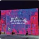 달빛아래뮤지컬 산책 이미지