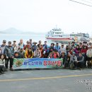 2026년4월19일 통영 사량도 섬산행 산행일지 이미지
