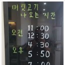 미성순대국 | 푸짐한 국밥집을 찾는다면 미성옥 순대국 동천점, 탑골순대국과 비교 솔직후기