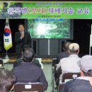 함평군환경관리센터 이미지