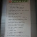 철원탁구장 이미지