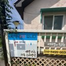 스타당구장 | 여름맞이 강화도 에덴키즈스파 팬션 내돈 내산 방문후기