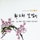 초보자를 위한 문인화 이미지