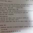 - 18. 12월 문화유산해설사 월례회의 보고서 - 이미지