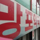 망포우리약국 네이버블로그