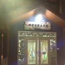 비산성모유치원 이미지