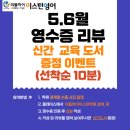 만수6동-5 이미지