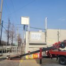 부영주유소 이미지