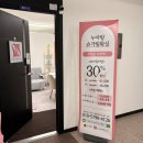 뱅뱅프라자 | 안산속눈썹펌 잘하는곳 누아랑 슈가링왁싱 전문점
