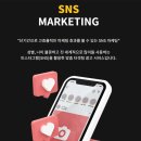 카페 바이럴 경기도 지역 음식점 매장 홍보 효과 본 풀문마케팅 후기
