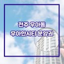 예담 공인중개사사무소 이미지