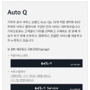 흥해점기아오토큐 이미지