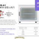 카리스피부관리실 이미지